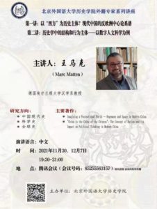 This picture shows the chinese agenda of Marc Matten's lecture at Beijing Foreign Studies University (Winter Term 2021-22).