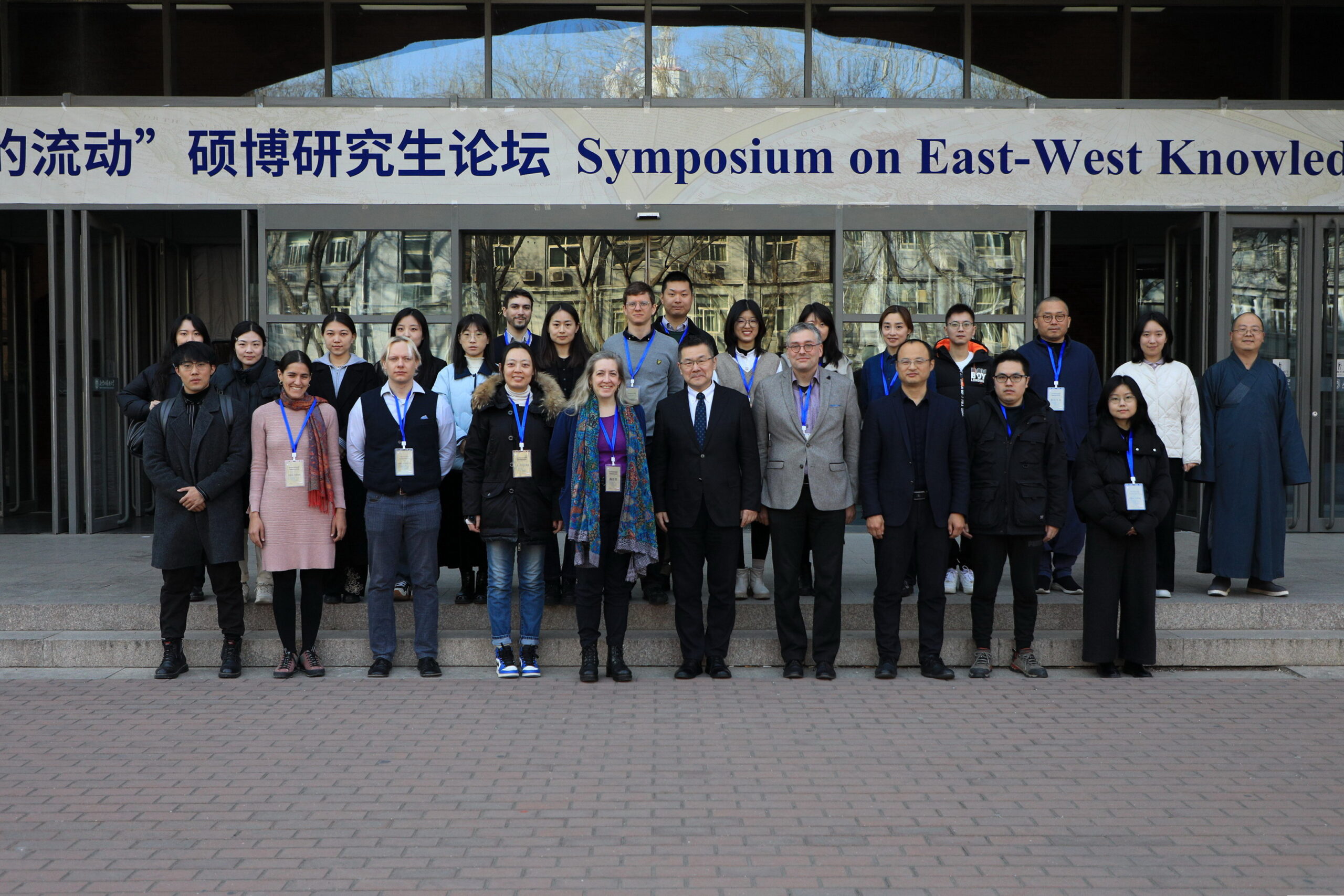 Chinese Global History Lab@FAU 2025