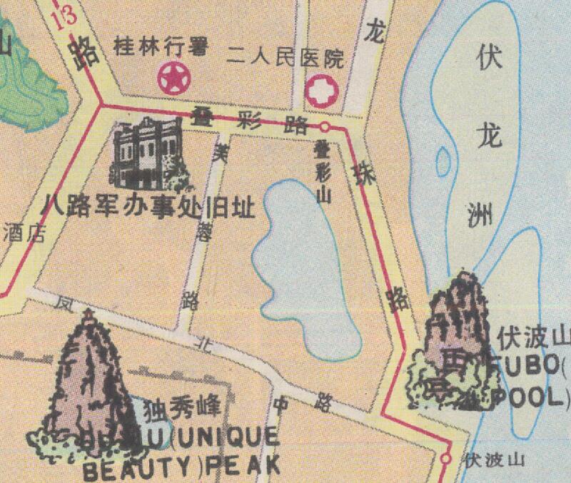 Newly Compiled Guilin Travel Map (新编桂林旅游图), 1986