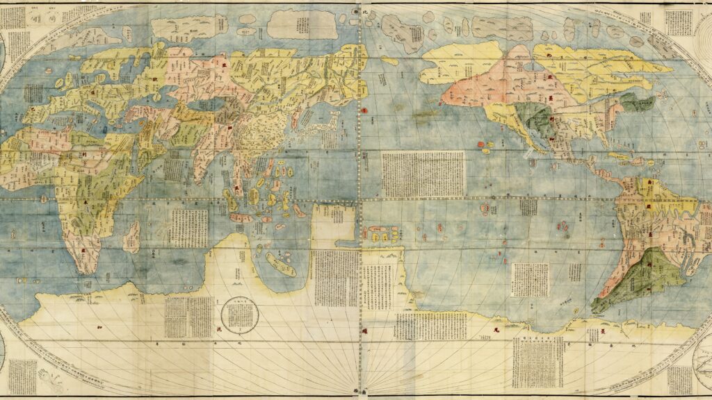 Kunyu Wanguo Quantu by Matteo Ricci